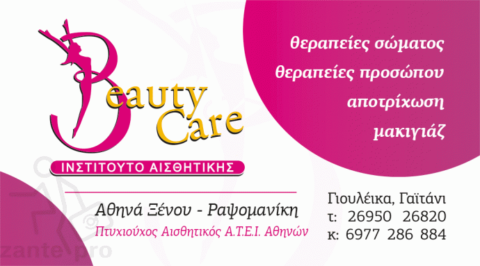 BEAUTY-CARE
