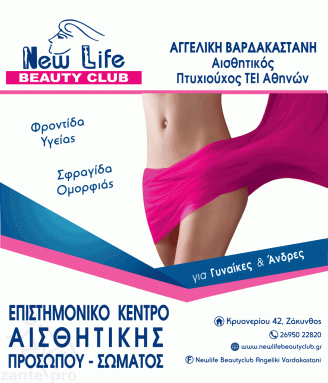 beautylife