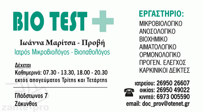 biotest