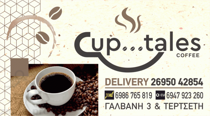 Cap-Tails-cafe