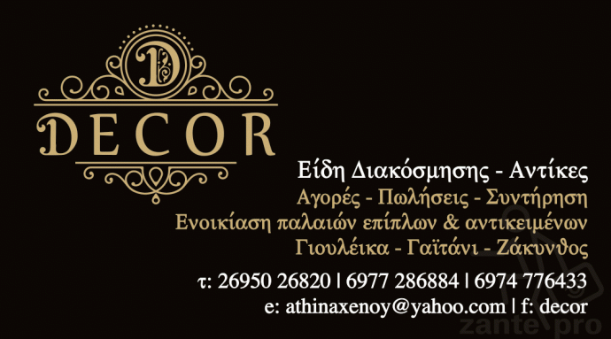DECOR