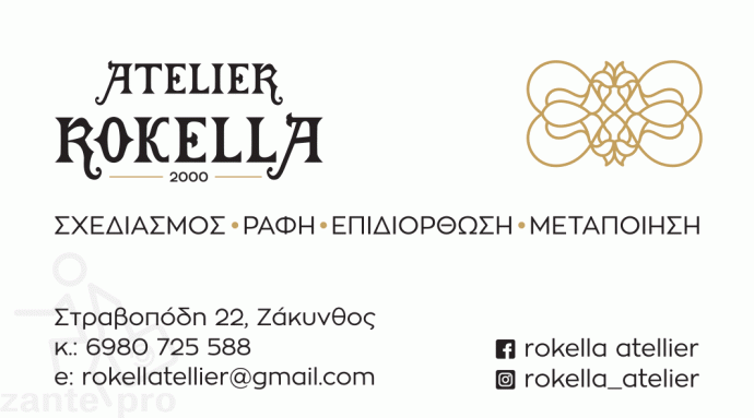 ROKELLA