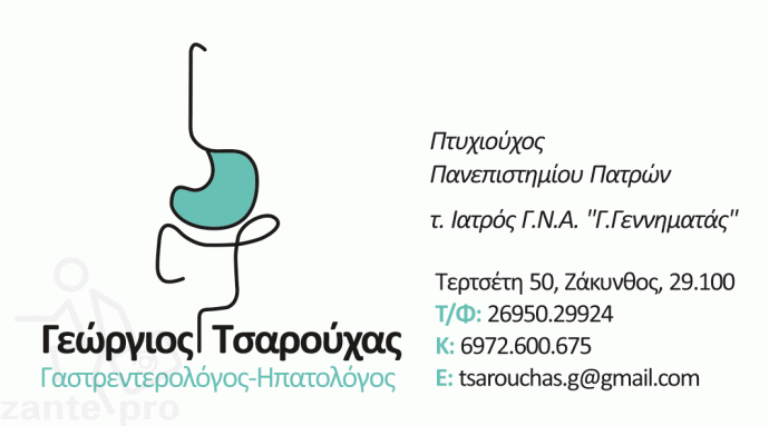 tsarouxas