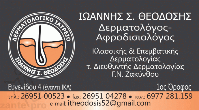 theodosis