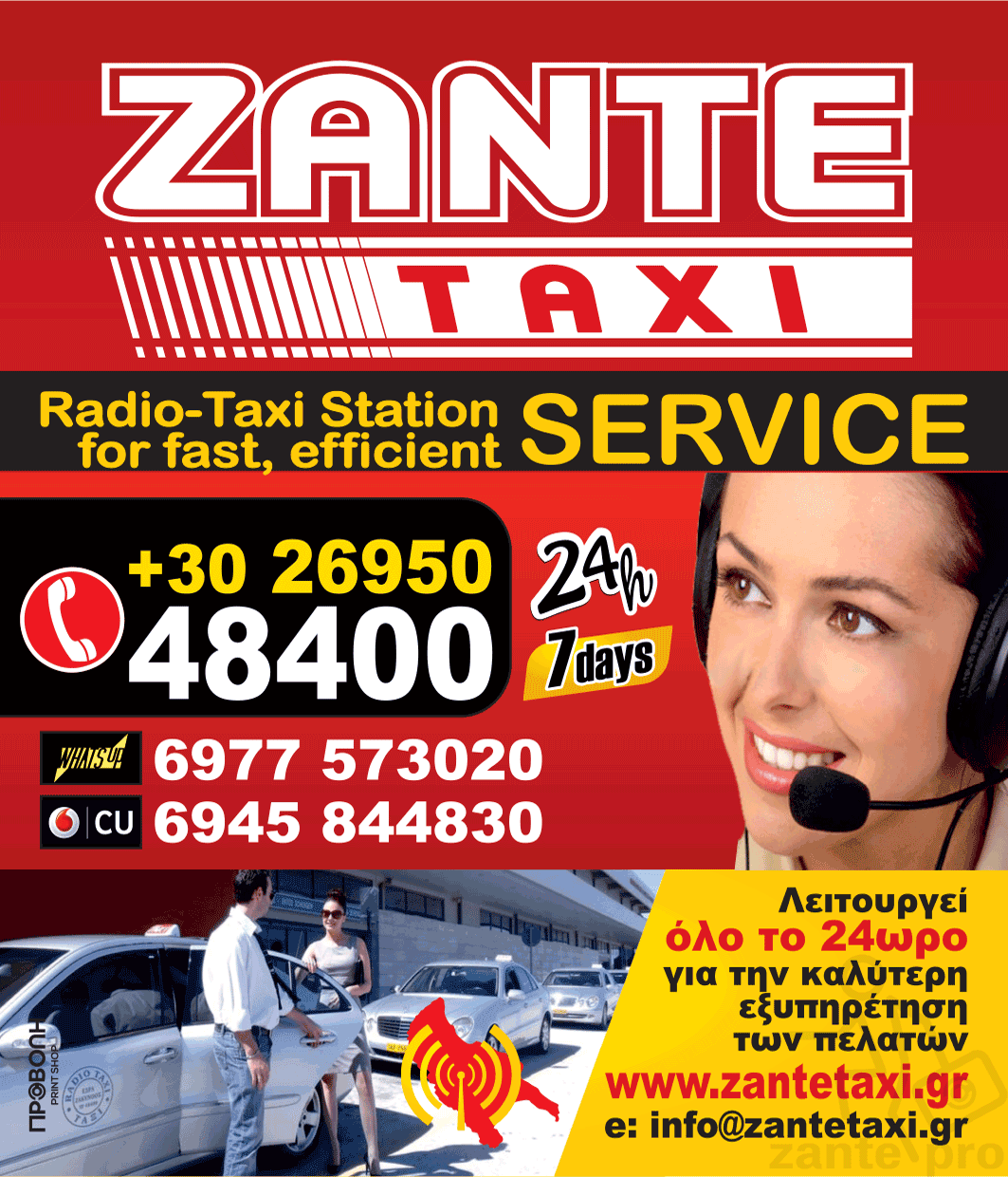 Zantetaxi