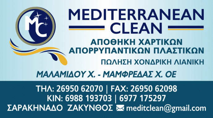 mediterranean