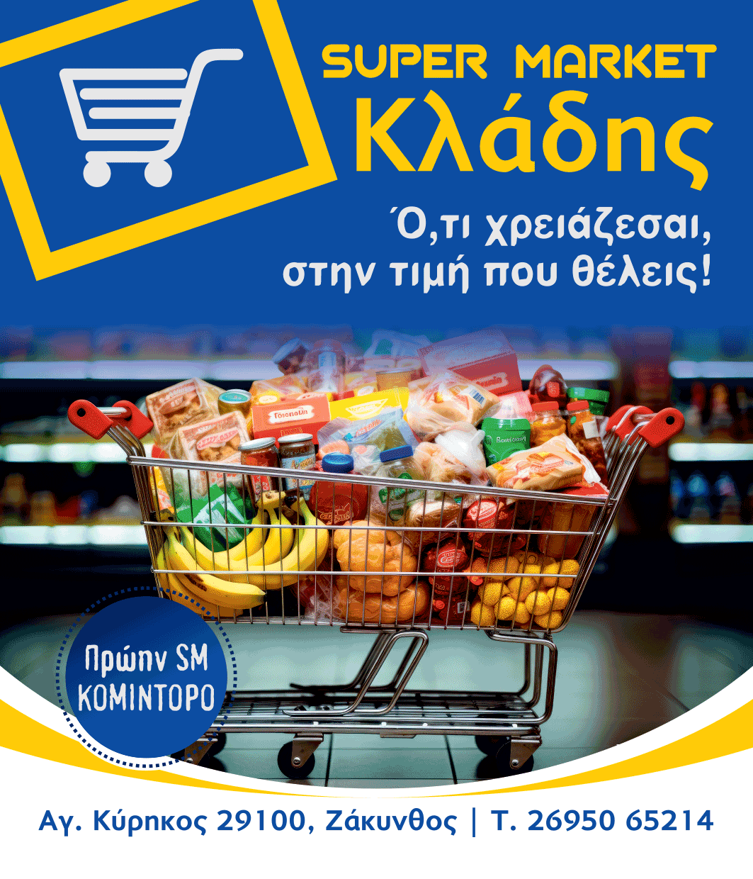 kladis