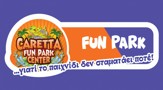 CARETTA FUN PARK