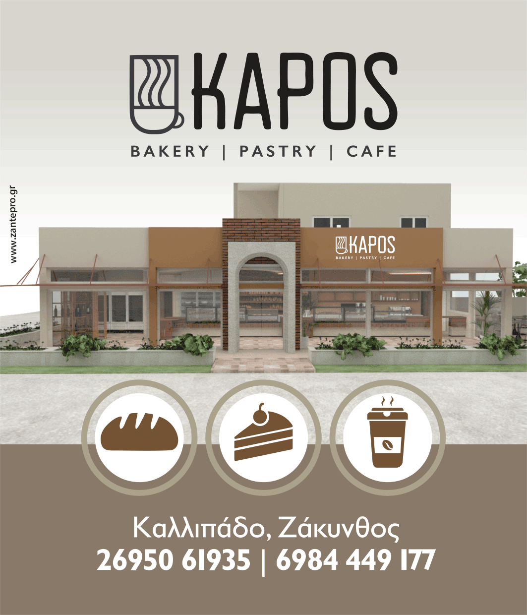 kapos