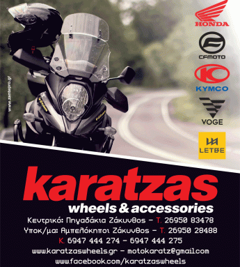 karatzas