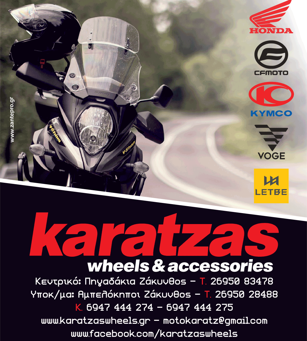 karatzas