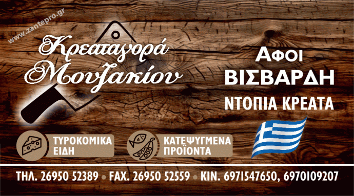 kreatagora
