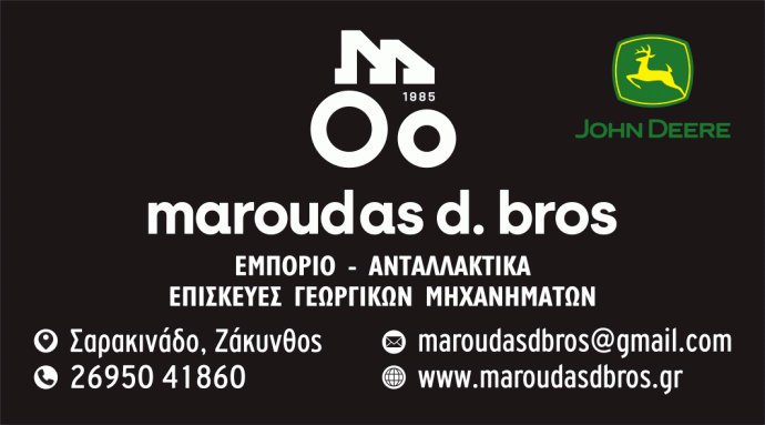 maroudas bross